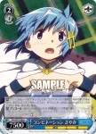 MM/W35-089 U 壮大な企み キュゥべえ