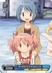 MM/W35-093 C “不思議ちゃん”さやか