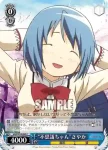 MM/W35-093 C “不思議ちゃん”さやか