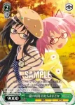 MM/W35-P02 PR 弓道衣のまどか