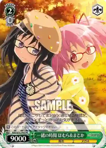 MM/W35-P03 PR 一緒の時間 ほむら＆まどか