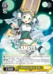 MR/W59-001 RR 守りたいもの さな