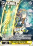 MR/W59-002 RR 新たな物語 マミ