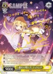 (簽名)MR/W59-003SP SP 傭兵の戦い方 フェリシア
