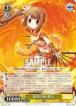 (簽名)MR/W59-003SP SP 傭兵の戦い方 フェリシア