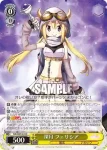 MR/W59-016 C 深月 フェリシア