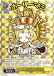 MR/W59-016 C 深月 フェリシア