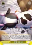 MR/W59-024 U 牧場の思い出