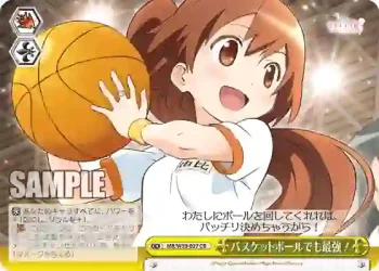 MR/W59-027 CR バスケットボールでも最強！