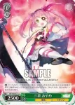 MR/W59-042 U “芸術への姿勢”アリナ