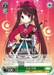 MR/W59-042 U “芸術への姿勢”アリナ
