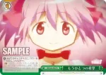 MR/W59-054 CR もうひとつの希望