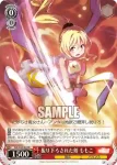 MR/W59-059S SR 振り下ろされた剣 ももこ