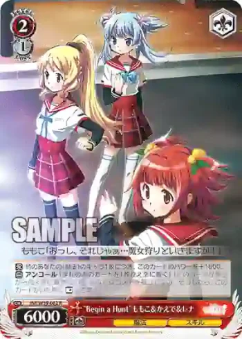 MR/W59-062 R “Begin a Hunt”ももこ＆かえで＆レナ