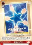 MR/W59-073 C 綾野 梨花