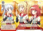 MR/W59-076 CC 君と、ここで