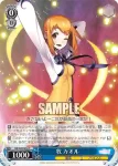 MR/W59-092 C “透き通る夏の色”やちよ＆いろは