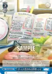 MR/W59-096 C 志伸 あきら