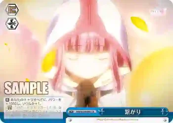 MR/W59-098 CR 繋がり