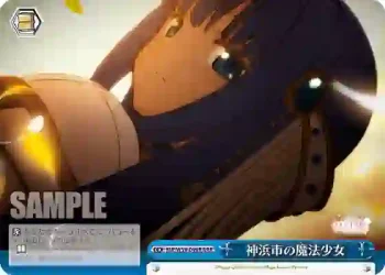 MR/W59-099R RRR 神浜市の魔法少女