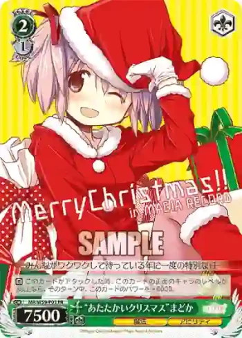 MR/W59-P03 PR “あたたかいクリスマス”まどか