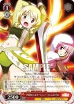 MR/W59-T04R RRR “初対面コンビネーション！”ももこ＆いろは
