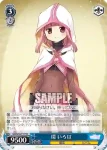 MR/W59-T18 TD 三人でお茶を