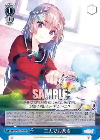 MR/W59-T18 TD 三人でお茶を