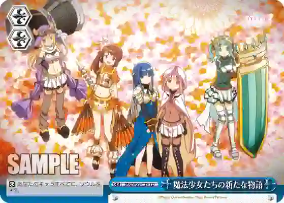 mr_w59_t19 MR/W59-T19 TD 魔法少女たちの新たな物語