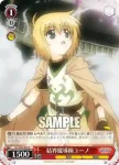 N1/W32-024 C 魔法の資質なのは
