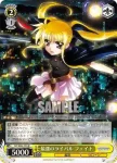 N1/W32-101 R 最強のライバル フェイト