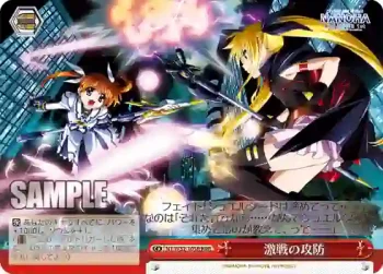 N1/W32-105R RRR 激戦の攻防