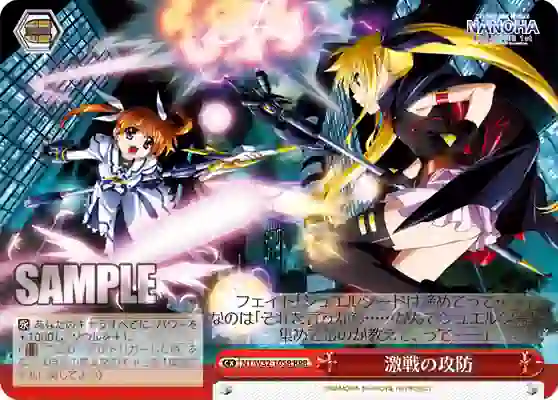 n1_w32_105r N1/W32-105R RRR 激戦の攻防
