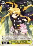 N2/W25-005 R 勝利宣言 フェイト