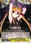 N2/W25-007S SR 今いるべき場所 フェイト