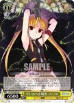 N2/W25-007S SR 今いるべき場所 フェイト