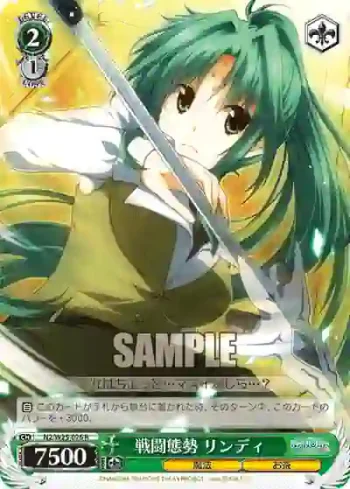 N2/W25-026 R 戦闘態勢 リンディ