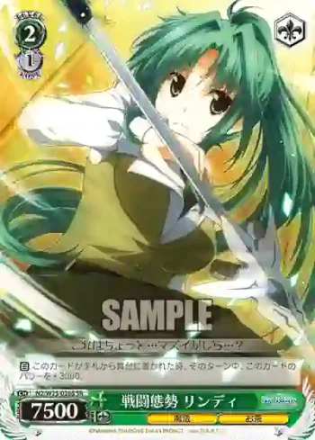 N2/W25-026S SR 戦闘態勢 リンディ
