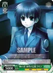 N2/W25-029 C “闇の書”事件の記憶 クロノ