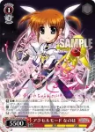N2/W25-037 R 悲壮な決意 ヴィータ