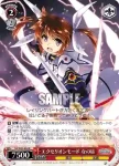 N2/W25-038 R エクセリオンモード なのは