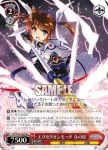 N2/W25-038 R エクセリオンモード なのは