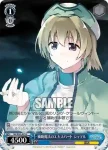 N2/W25-072 C 呪いからの解放 はやて