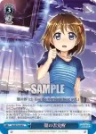 N2/W25-079 CR 八神家の朝