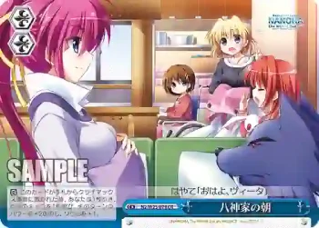 N2/W25-079 CR 八神家の朝
