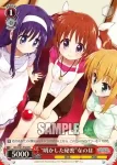 N2/W25-P05 PR “家族”の報告 フェイト