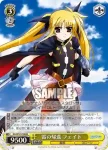 N1/W32-P02 PR “また会う日まで”フェイト