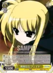 N2/W32-032 R 勝利宣言 フェイト