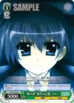 N2/W32-051 U “極大凍結魔法”クロノ