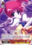 N2/W32-058 R 悲壮な決意 ヴィータ
